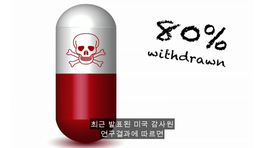 [TED] 왜 약은 종종 여성에게 위험한 부작용이 있는가 | 인스티즈