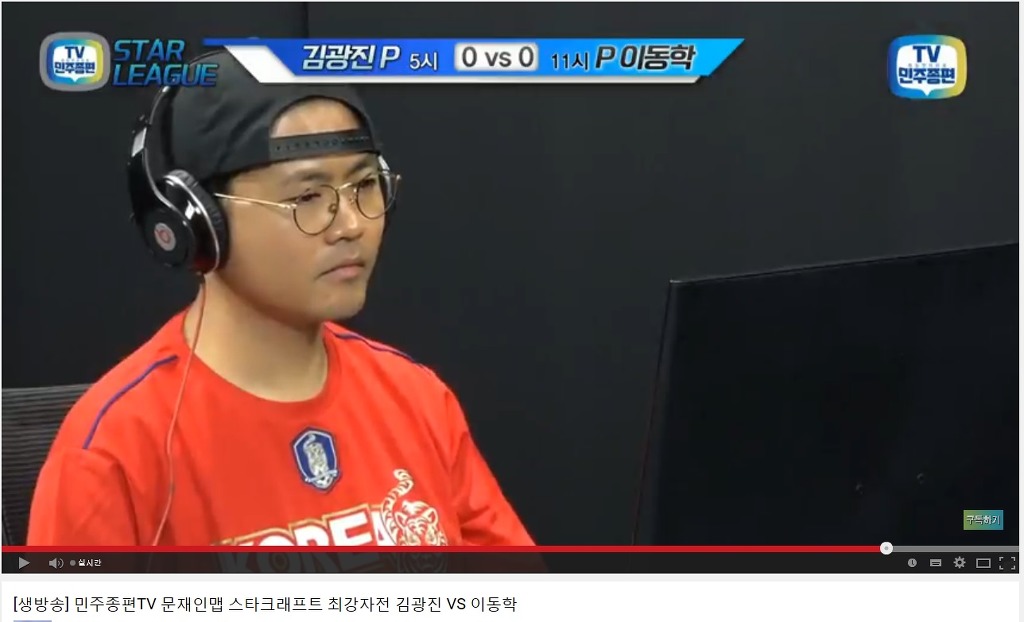 민주당 김광진 전 의원 근황 ㅋㅋㅋㅋ | 인스티즈