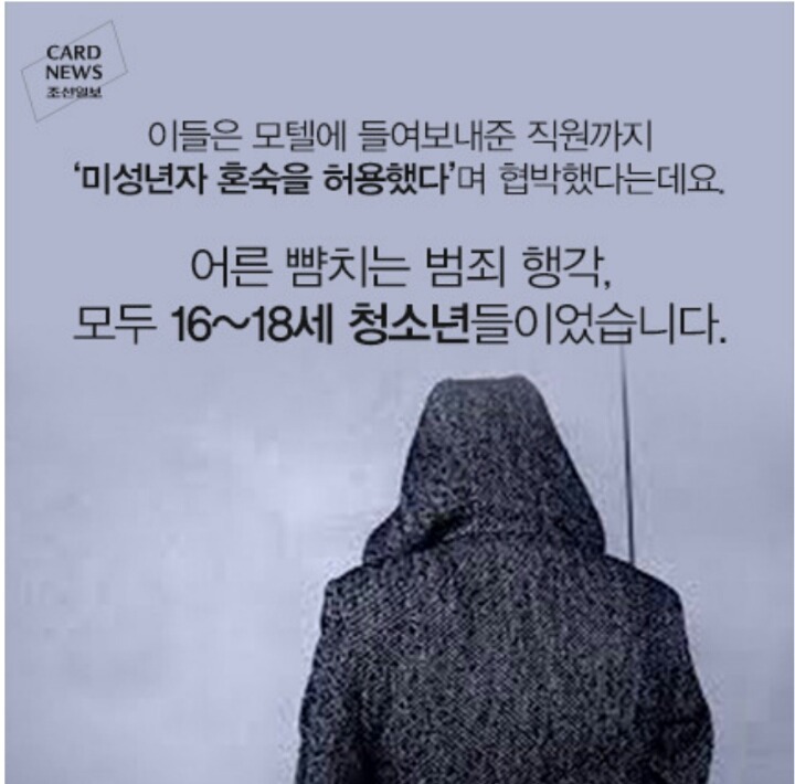 이래도 10대입니까 | 인스티즈