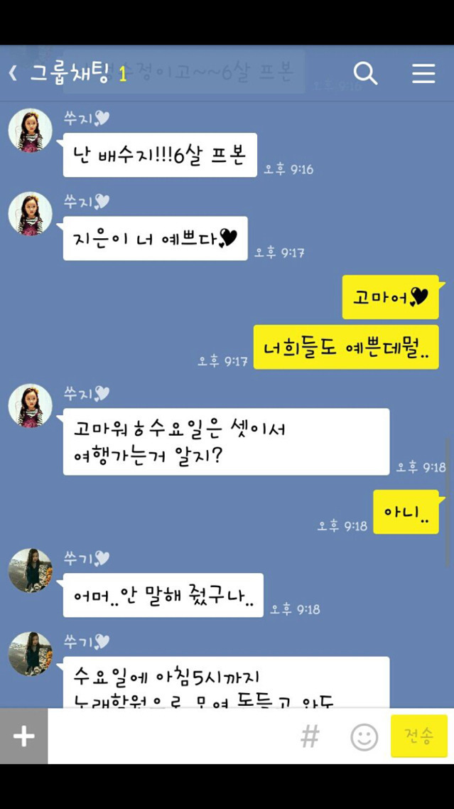 남자들한테 600대 맞는 6살 여자아이.JPG | 인스티즈