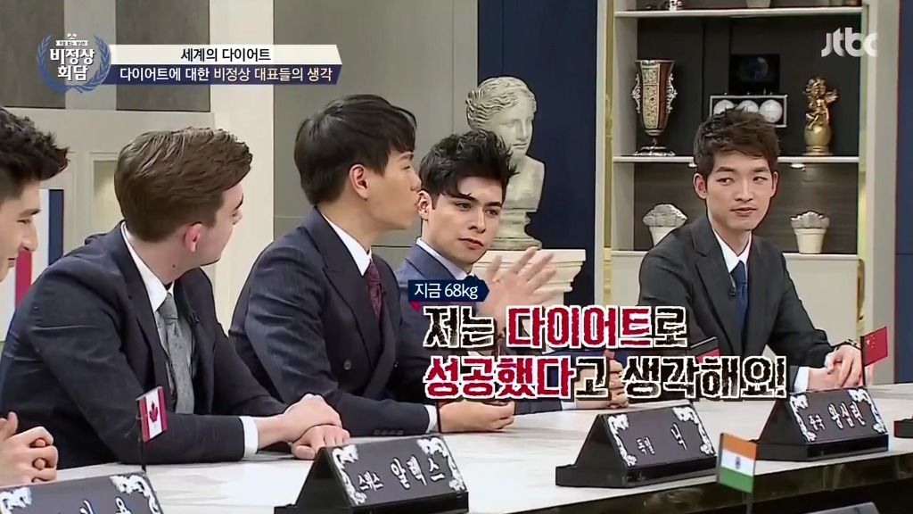 [비정상회담] 다이어트에 대한 마크,왕심린,오헬리엉,닉의 생각 | 인스티즈