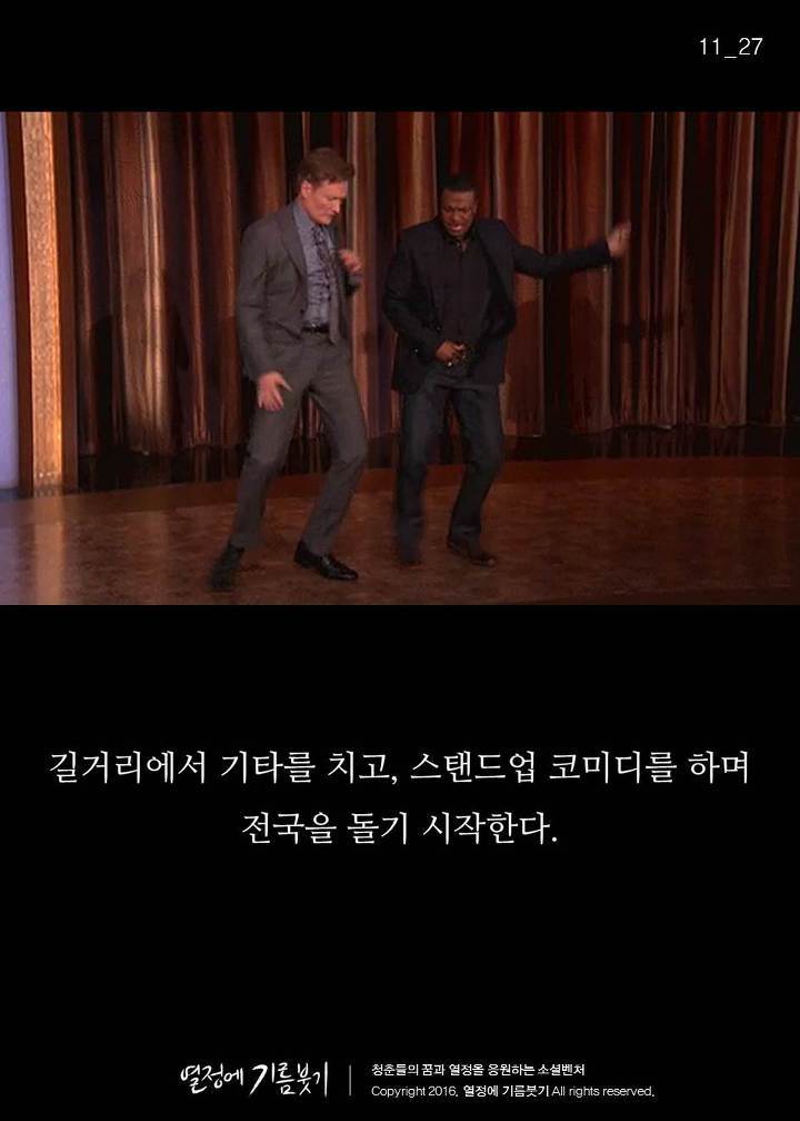 하버드생들 앞에서 한 오만한 연설 | 인스티즈