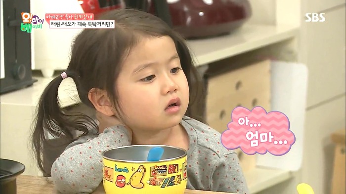 [오마이베이비] 태남매 싸움.JPG | 인스티즈