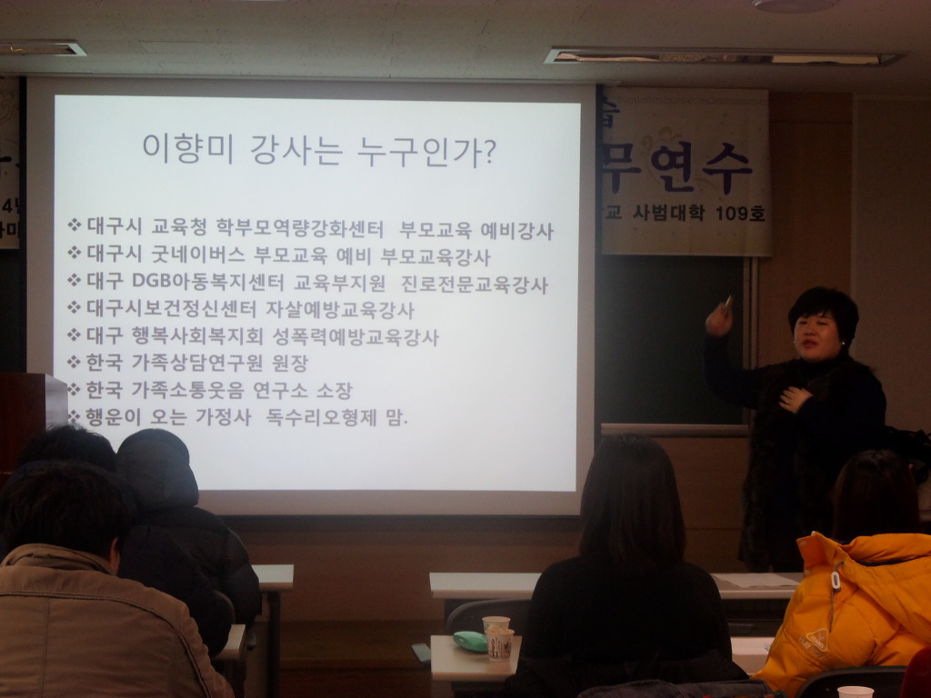 문화마당학이시습 이미지