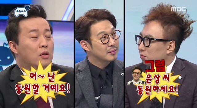 무한도전 형님들의 막상막하 노잼 대화.jpg | 인스티즈