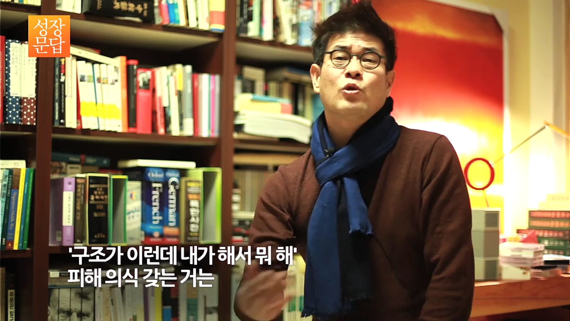 세상이 불공평하다고 생각하는 당신이 반드시 들어야 할 대답 (데이터주의, 사진크기주의) | 인스티즈