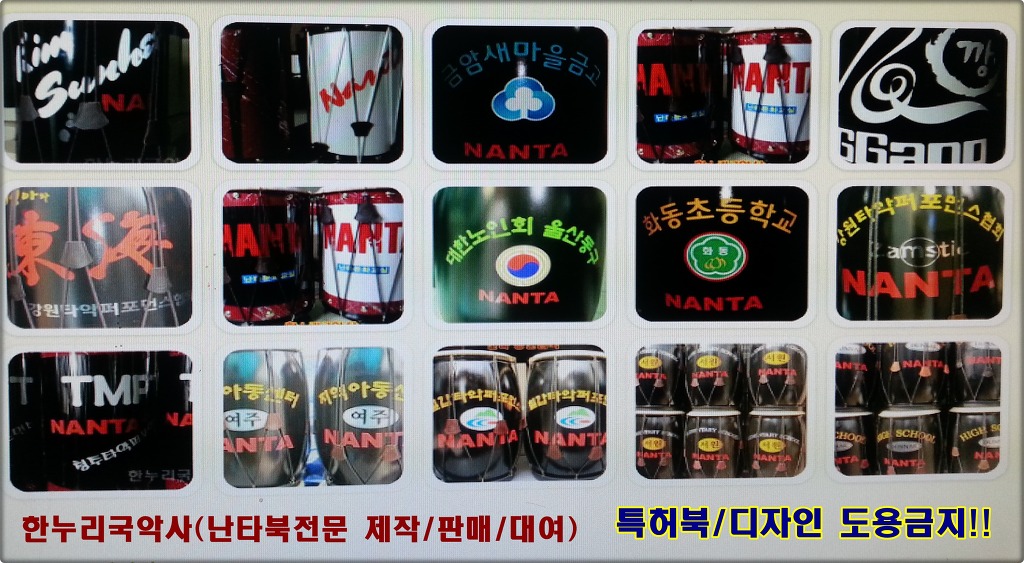 한누리국악사 이미지