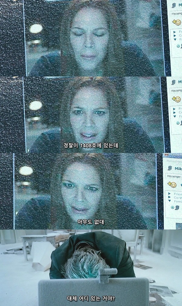 1408 (2007) - 0 1 0 | 인스티즈