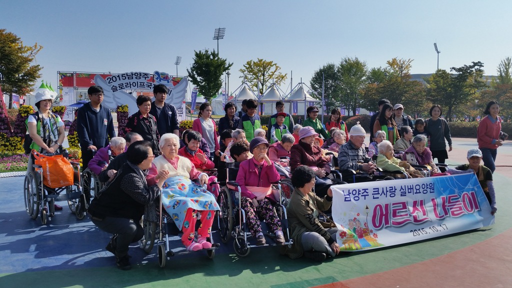 동행푸드 이미지