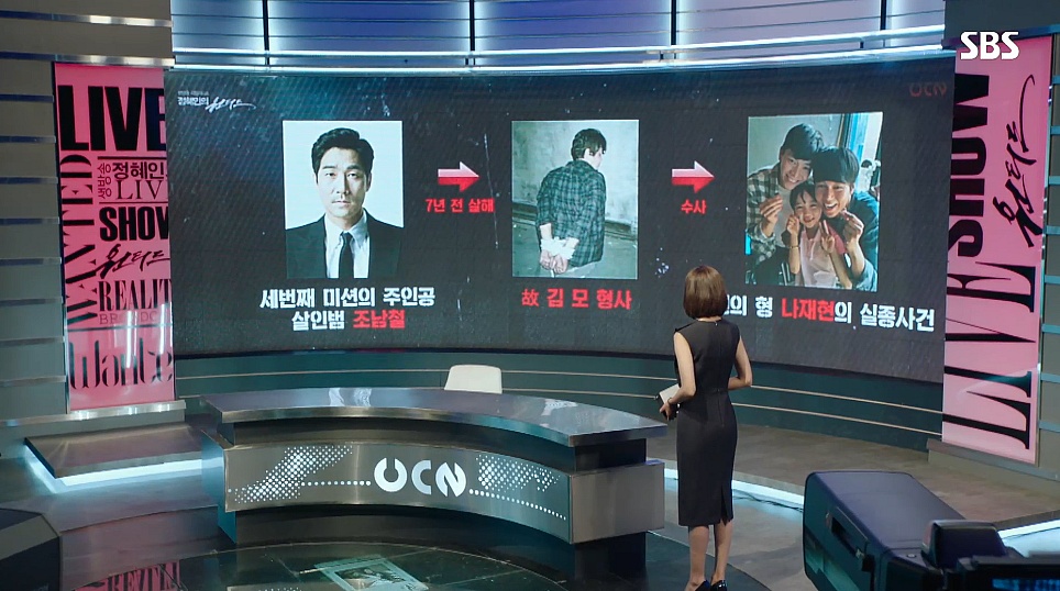 태정태세문단세 급 이름 외우는 원티드 시청자들 & 7화 정리 | 인스티즈