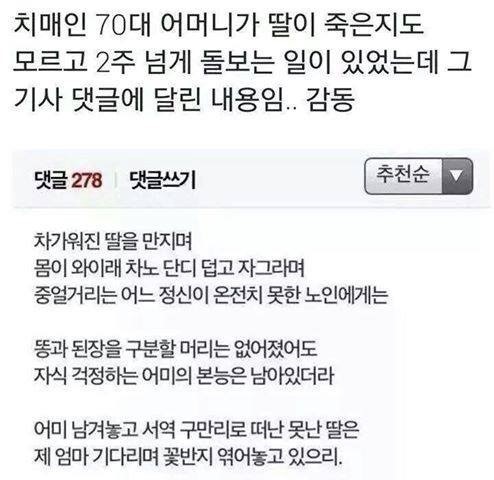 엄마가 엄마일 수 밖에 없는 이유 | 인스티즈