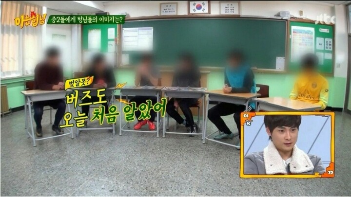 중2들에게 버즈란?? | 인스티즈