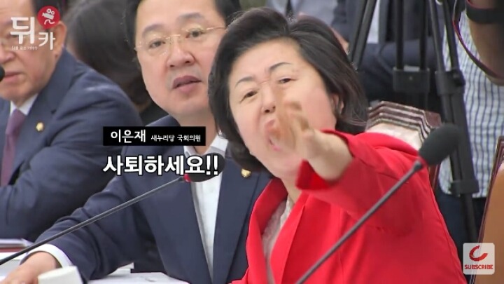 사퇴하세요 닥치세요 vs 한선교!!!! | 인스티즈