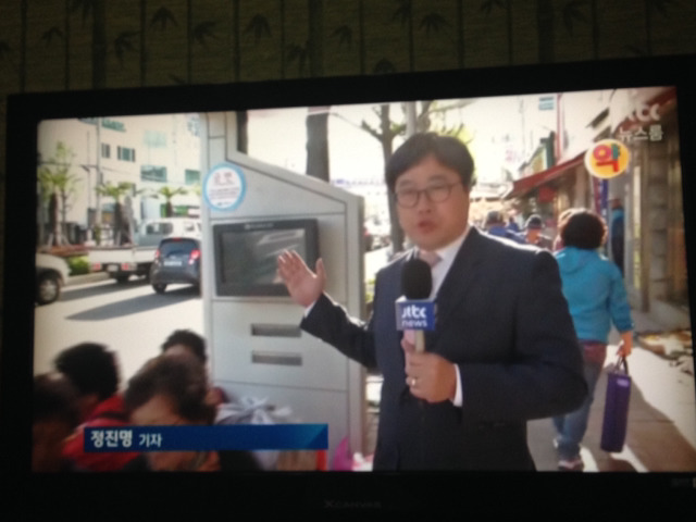 여수 버스정류장에서 야동 틀어줬다네요 | 인스티즈