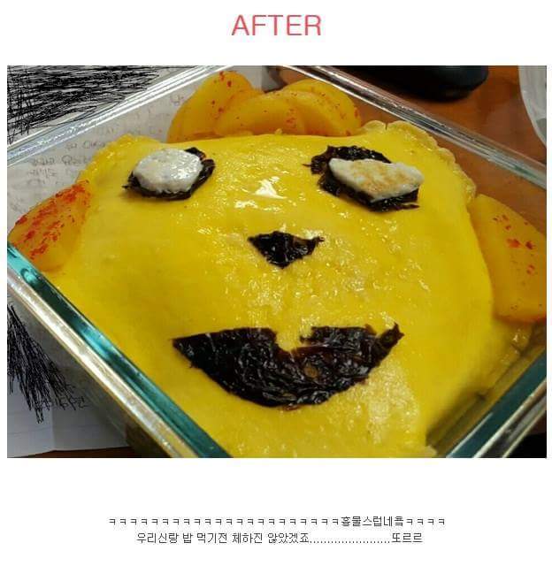 손재주없는 새댁의 망한도시락들 | 인스티즈