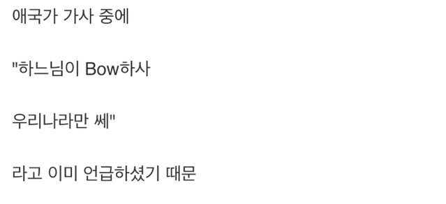 우리나라 양궁이 쌘 이유(이거 팩트) | 인스티즈