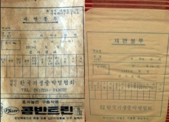 추억을 되새겨 보아요...^^ | 인스티즈