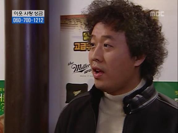 [거침없이하이킥] 민용이와 신지가 이혼한 이유 -13- | 인스티즈