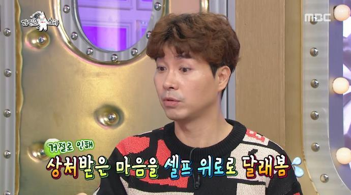 박수홍의 마트에서 어느 여성분한테 고백한썰.jpg | 인스티즈