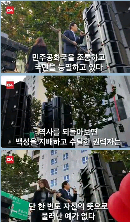 오늘자 이재명시장의 격한 감동의 연설ㄷㄷㄷ | 인스티즈