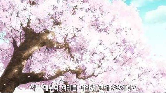 용기 있는자가 미인을 얻는다 | 인스티즈