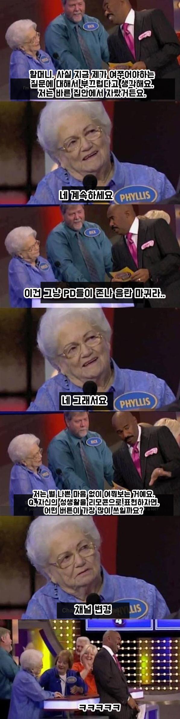 표정으로 캐리하는 퀴즈쇼 사회자 . jpg | 인스티즈
