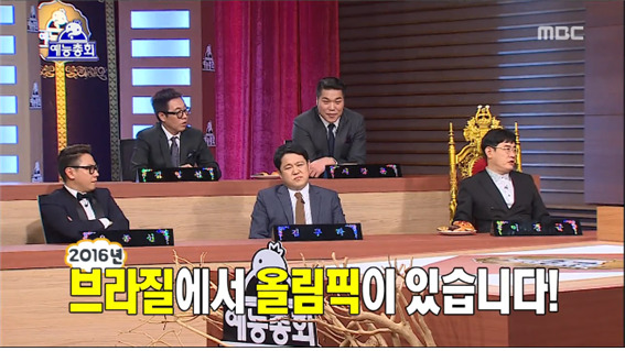 [무한도전] 상당히 설득력있는 이경규의 2016 예능분석.jpg | 인스티즈