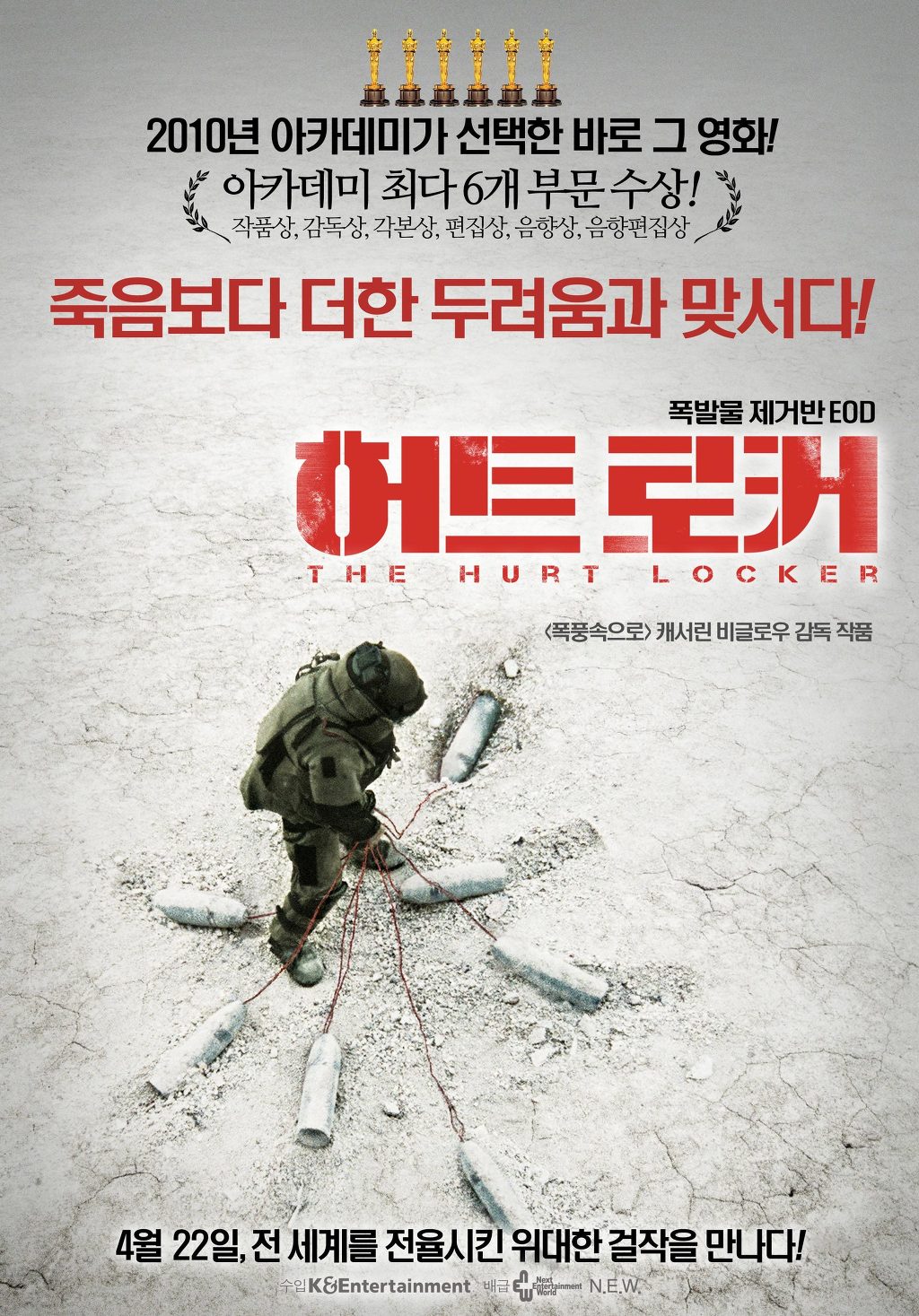 [데이터주의] 메타크리틱 선정 21세기 최고의 영화 100편 | 인스티즈