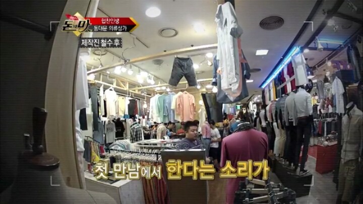 개그맨 김현철의 협찬인생.JPG | 인스티즈