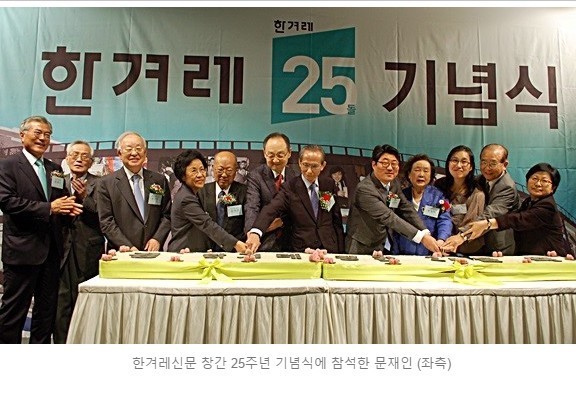 한겨레 뒤통수 클라스ㄷㄷㄷ | 인스티즈