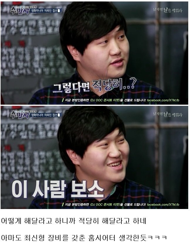 집에 자동차 극장이?????? | 인스티즈