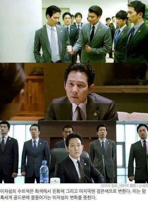 영화 신세계 뒷이야기 | 인스티즈