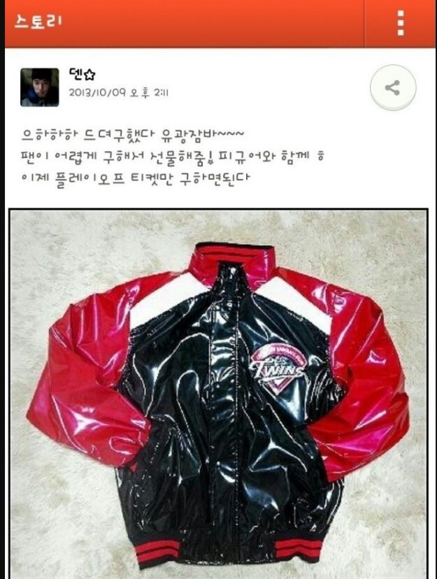 god 데니안 레전드 | 인스티즈