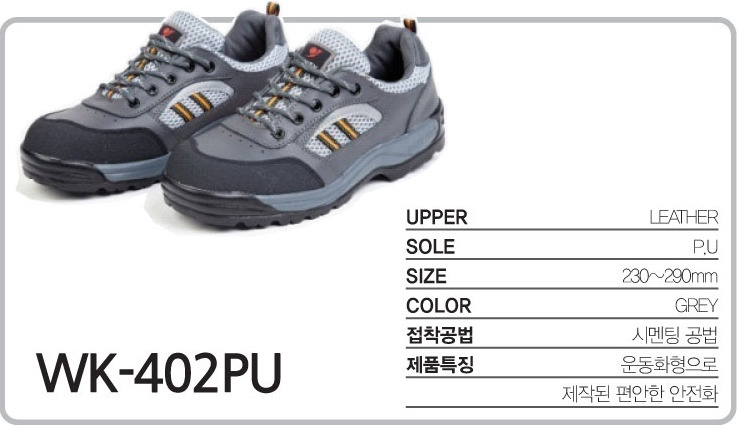 영진실업 이미지