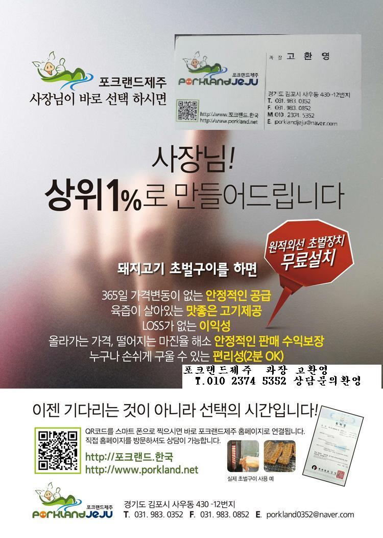 인천유통 이미지