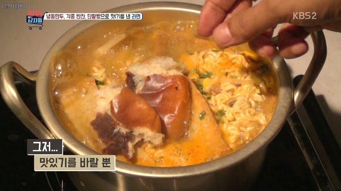 김남주와 김승우가 술 마실 때 먹는다는 김승우의 주안상 라면.jpg | 인스티즈