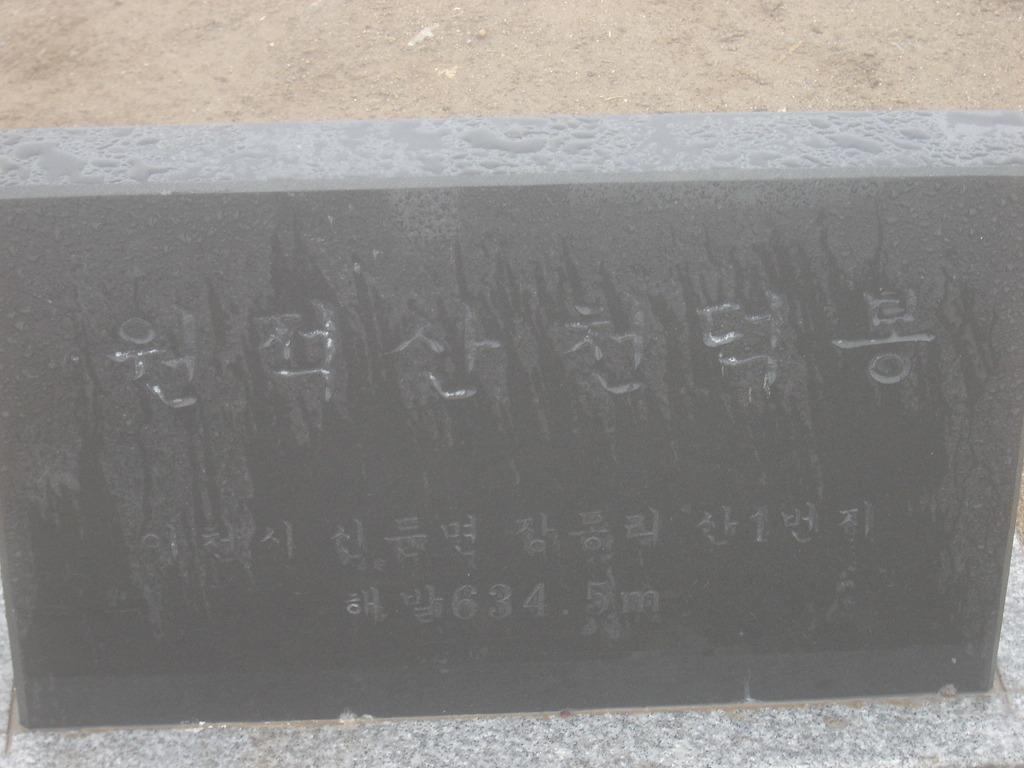 소당산 이미지