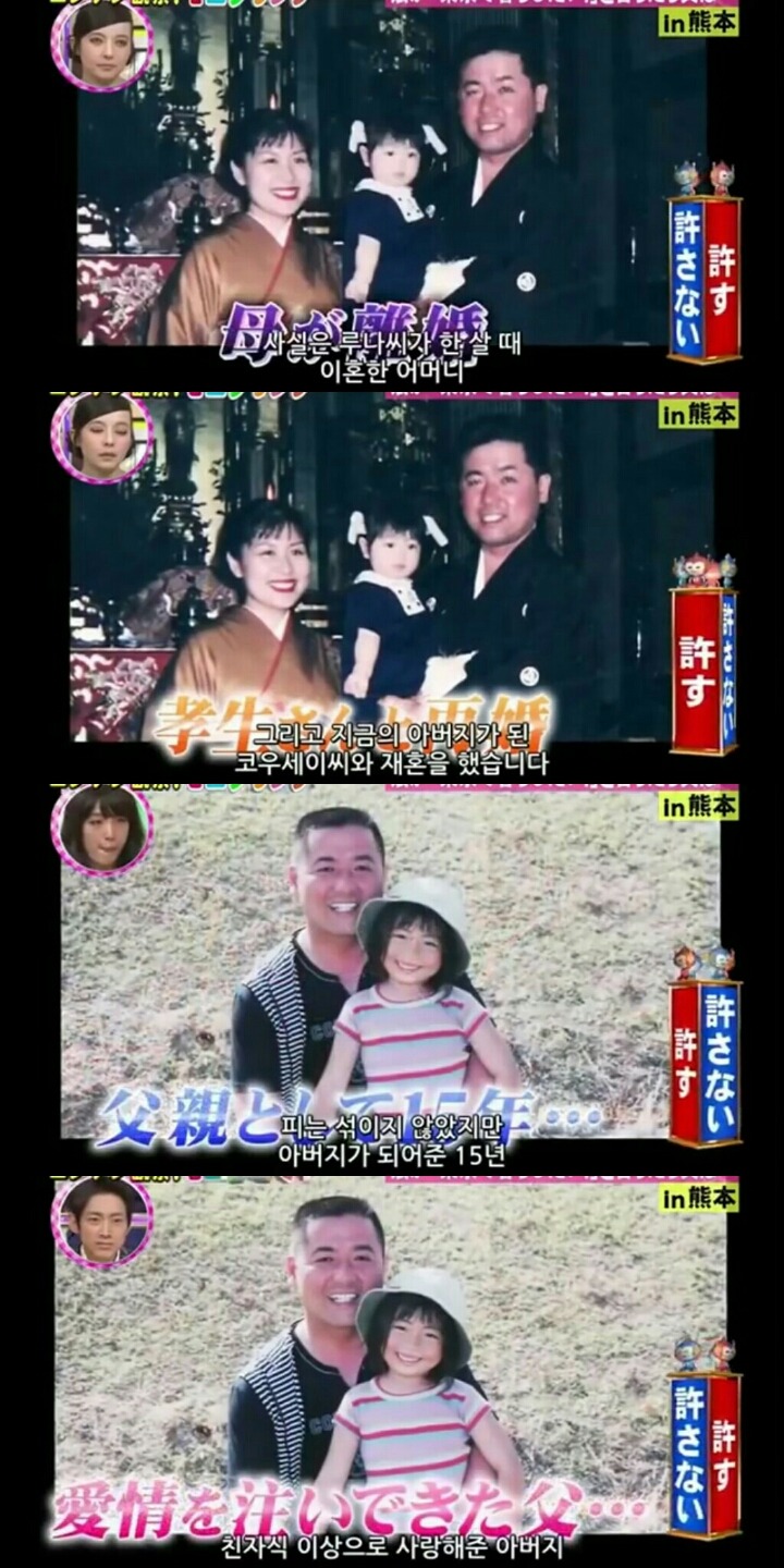 일본 몰카 예능 - 딸이 갑자기 도쿄로 상경하겠다고 하면? | 인스티즈