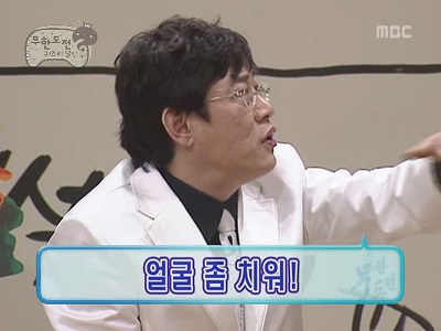 박명수 이경규 비난동맹 결성.jpg | 인스티즈