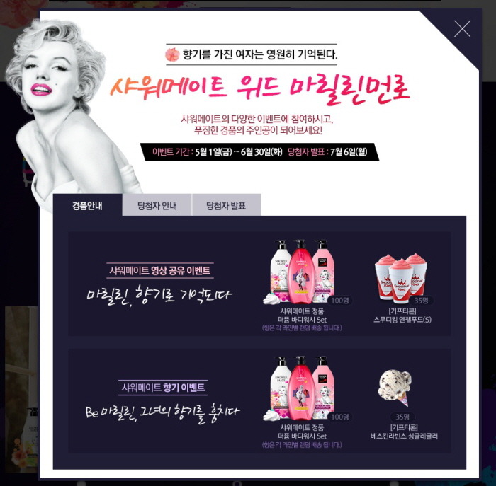 워시마트 이미지