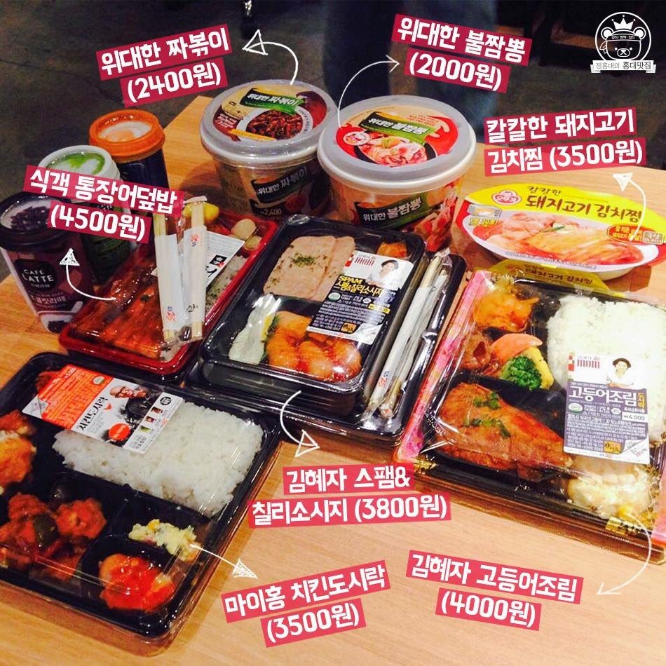 gs25 편의점 도시락 리뷰!!!!.jpg | 인스티즈