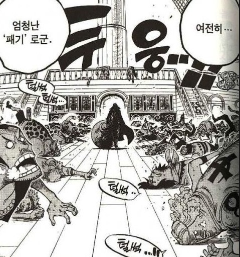 샹크스가 팔을 내준 이유.fact | 인스티즈