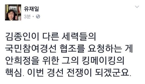전쟁이들 이미지