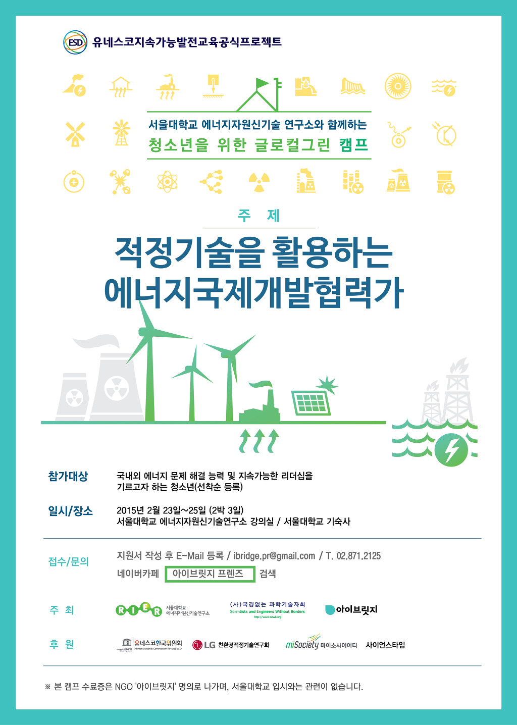 그린브릿지 이미지