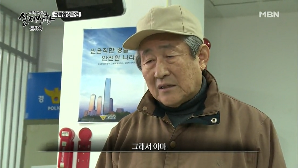 차가운 야산에 묻힌 12살 정우의 안타까운 사건 '기막힌 이야기 실제상황' (2) | 인스티즈