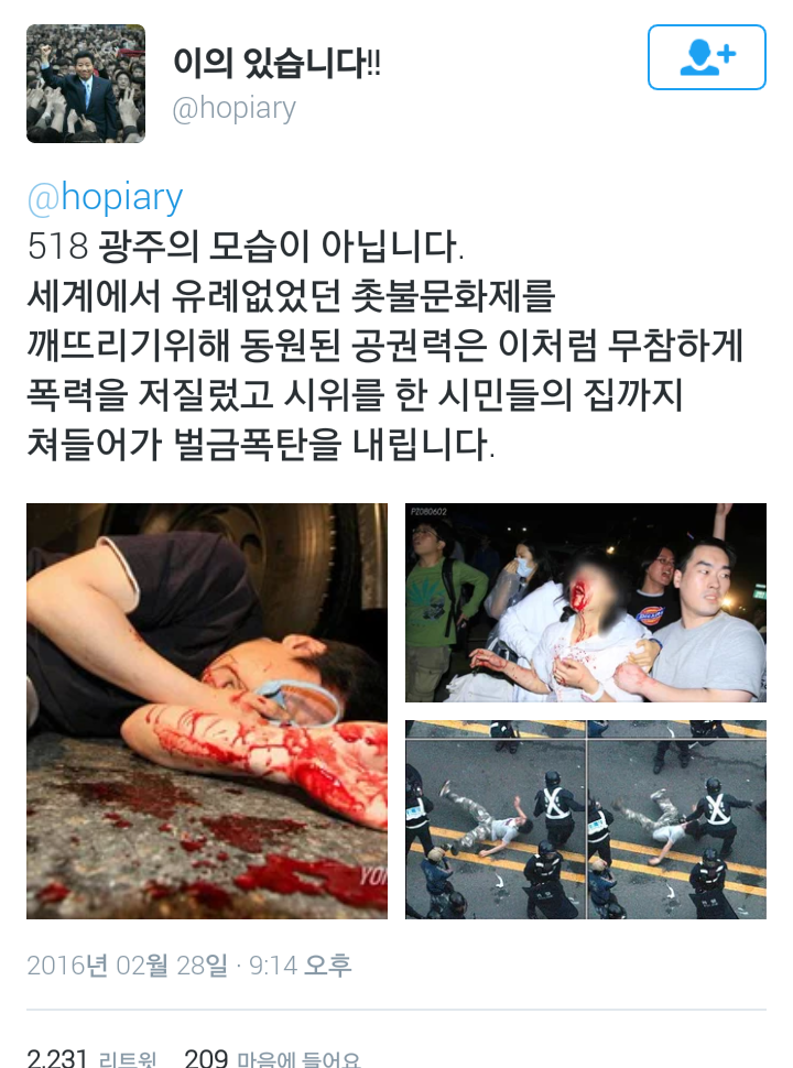 역사는 연결되어 있고 그렇게 흐르고 있습니다.twt (피주의) | 인스티즈