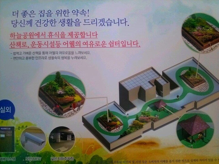 어웰 이미지