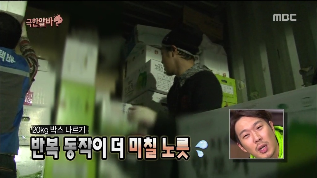 [무한도전] 택배... 한 3일 늦어도 되는거였어 | 인스티즈