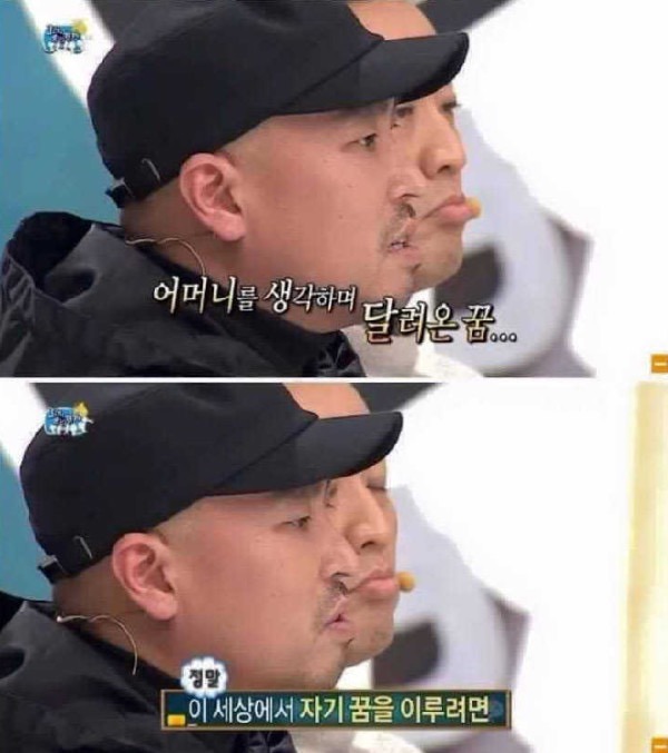 길의 어린시절 | 인스티즈
