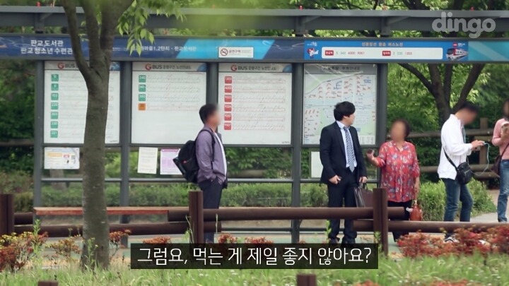 길에서 모르는 사람의 임신소식을 들었을때 사람들의 반응 | 인스티즈